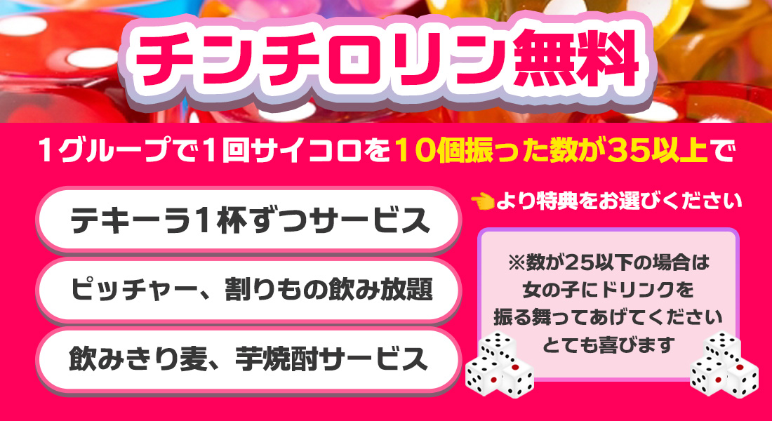 イベント